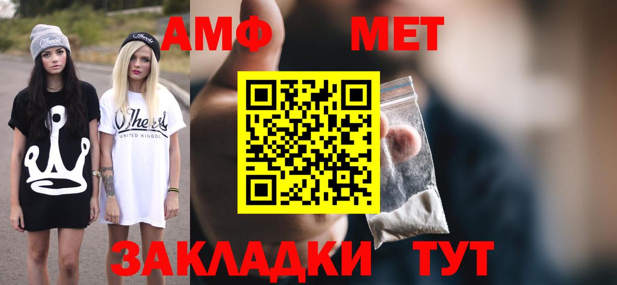 Тайшет  АМФЕТАМИН  Вход с VPN  OMG ссылка  Amphetamine 98% 