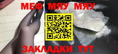 мефедрон VHQ Нягань