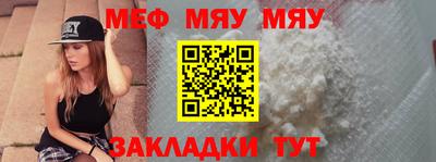 а пвп мука Обнинск