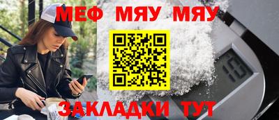мефедрон VHQ Нягань