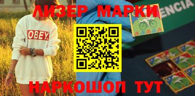 герыч Обь