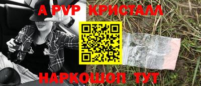 мефедрон VHQ Нягань