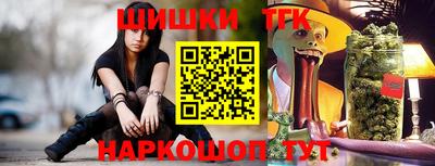 мефедрон VHQ Нягань