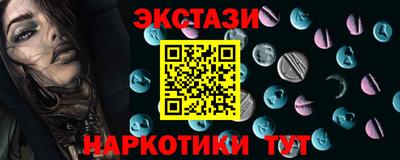 герыч Обь