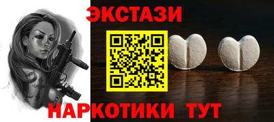 герыч Обь