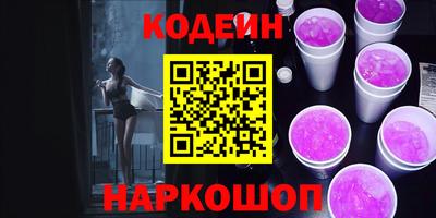герыч Обь