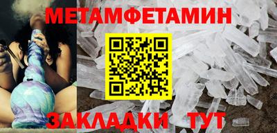 а пвп мука Обнинск
