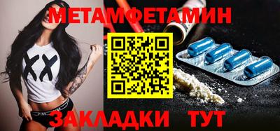 герыч Обь