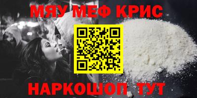 а пвп мука Обнинск