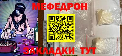герыч Обь