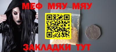а пвп мука Обнинск