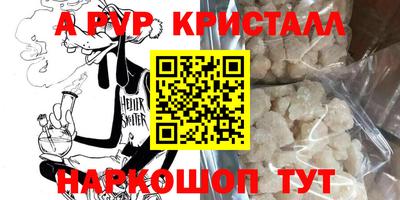 герыч Обь