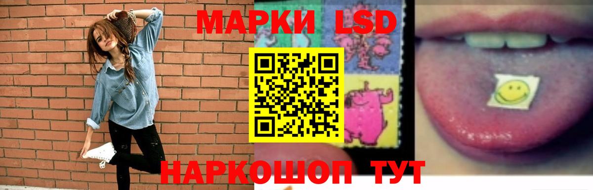 LSD-25 экстази ecstasy  LSD-25 экстази кислота  Вход с VPN  Тайшет 