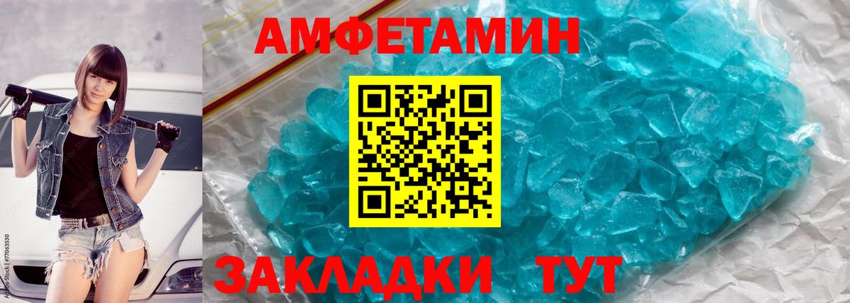 Тайшет  Метамфетамин винт  Вход с VPN  Метамфетамин винт 